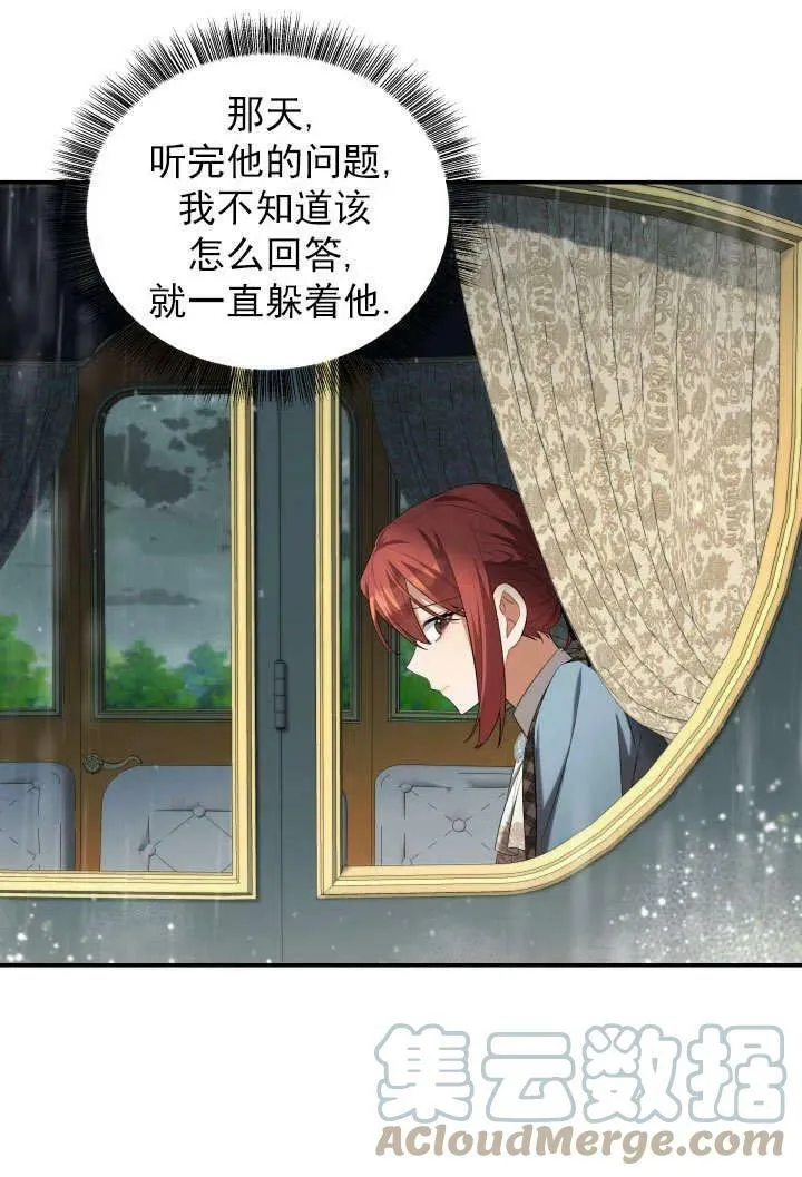 第30话 第129页