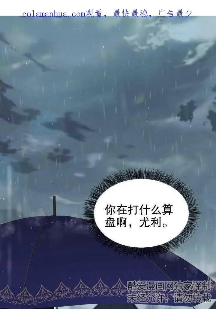 第30话 第137页