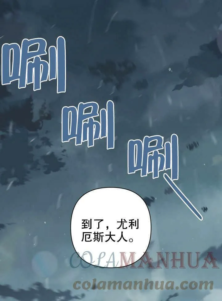 第31话 第1页