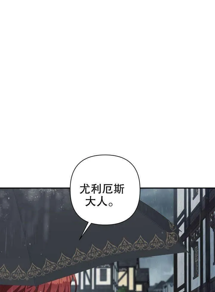 第31话 第4页