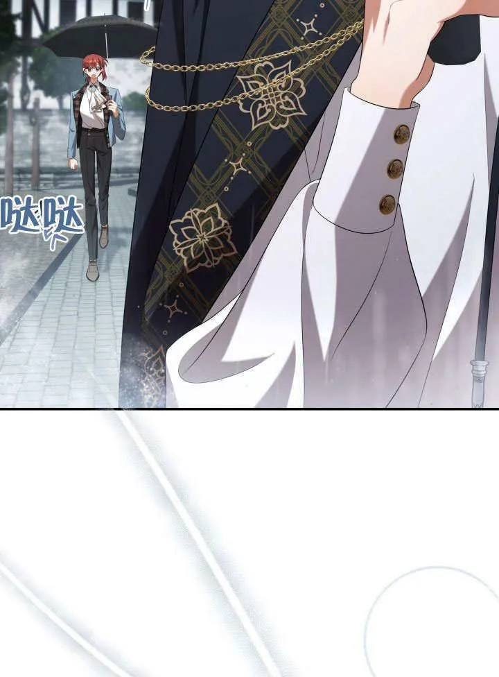 第31话 第7页