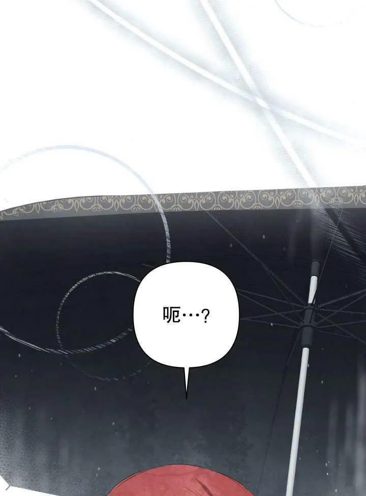 第31话 第8页