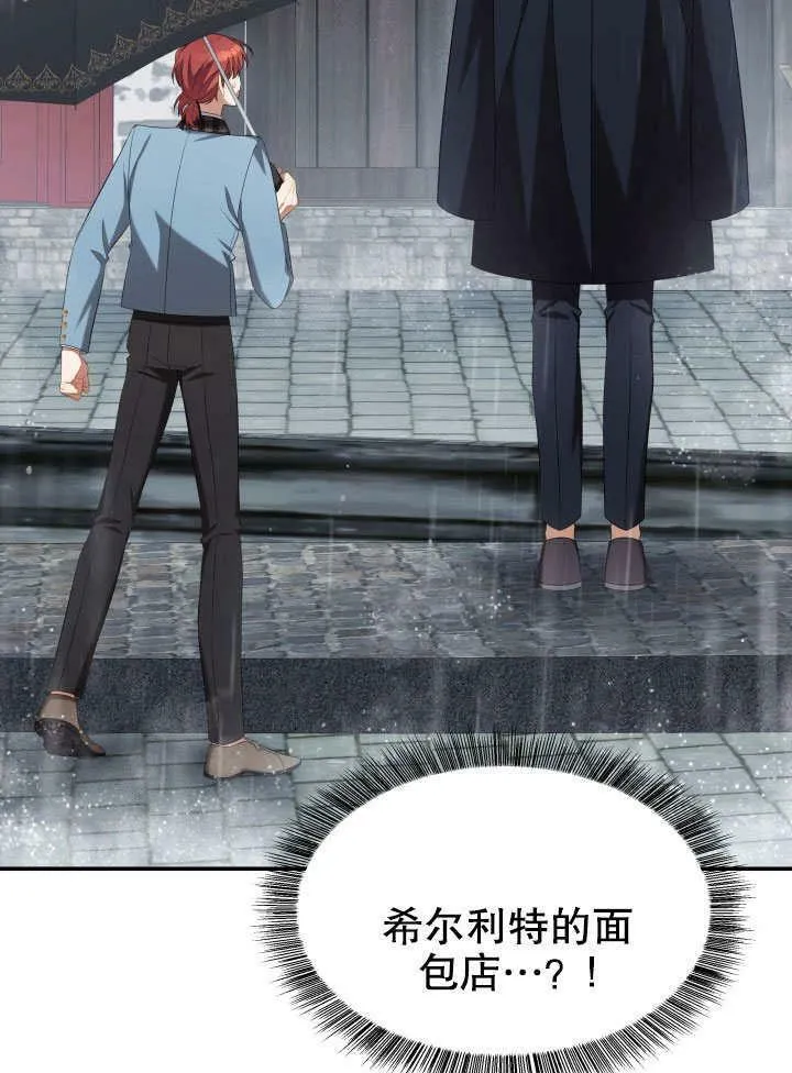 第31话 第14页