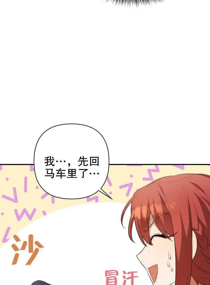第31话 第15页