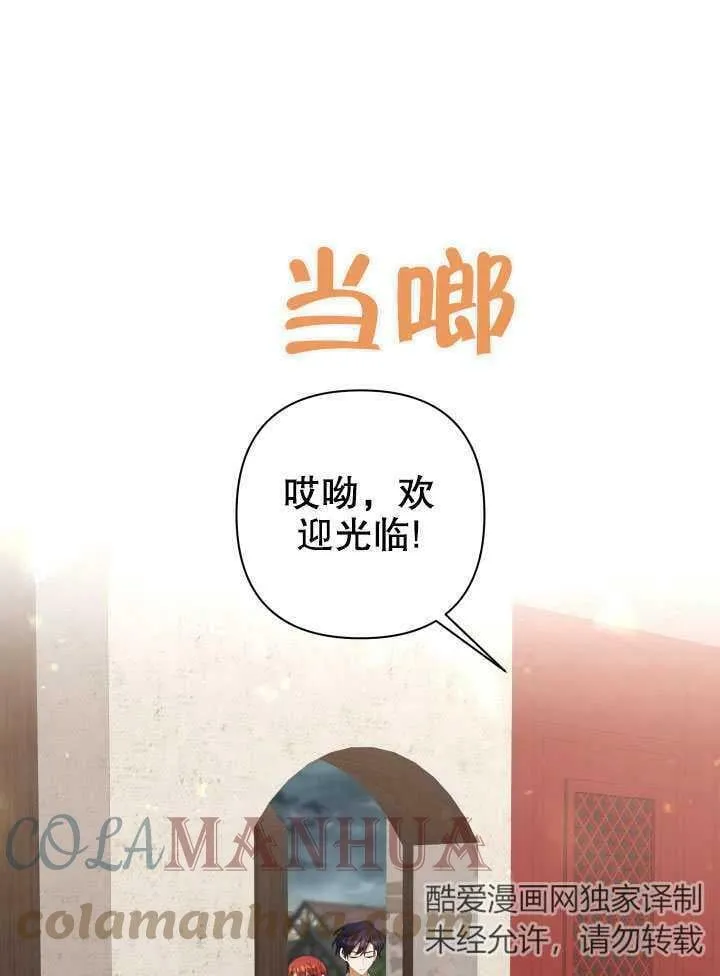 第31话 第17页