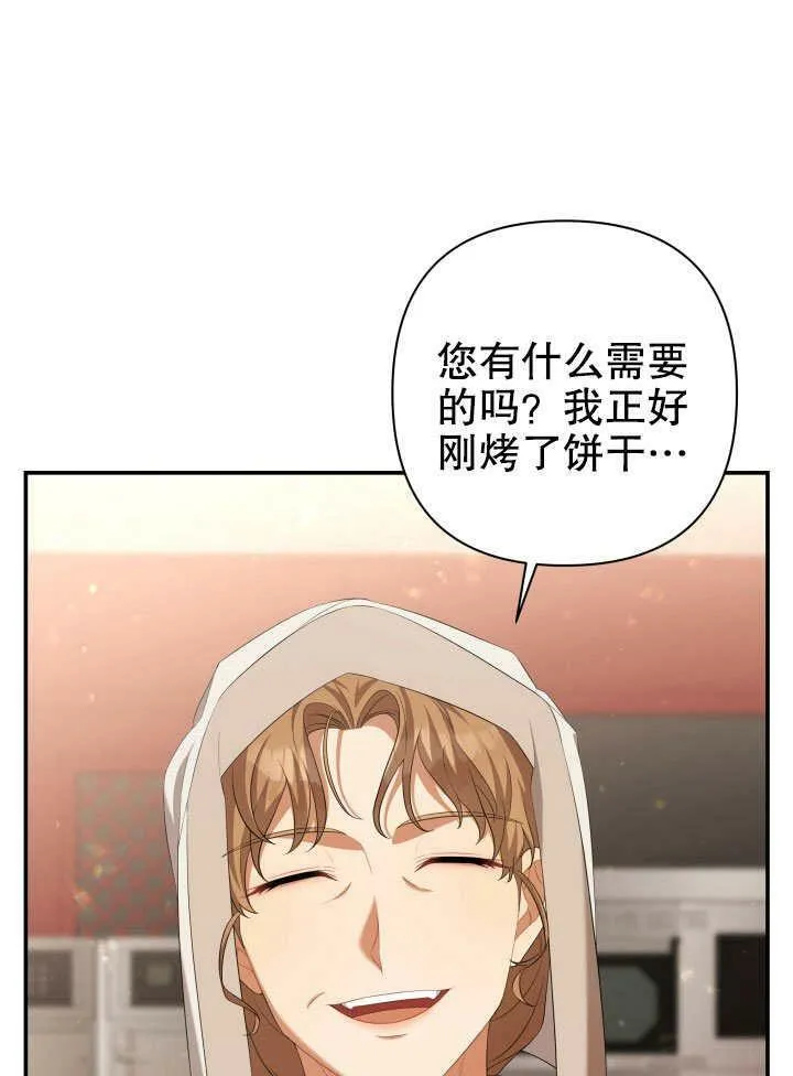 第31话 第19页