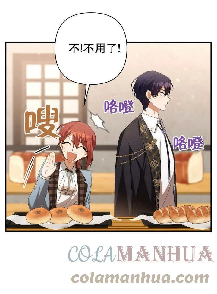 第31话 第21页