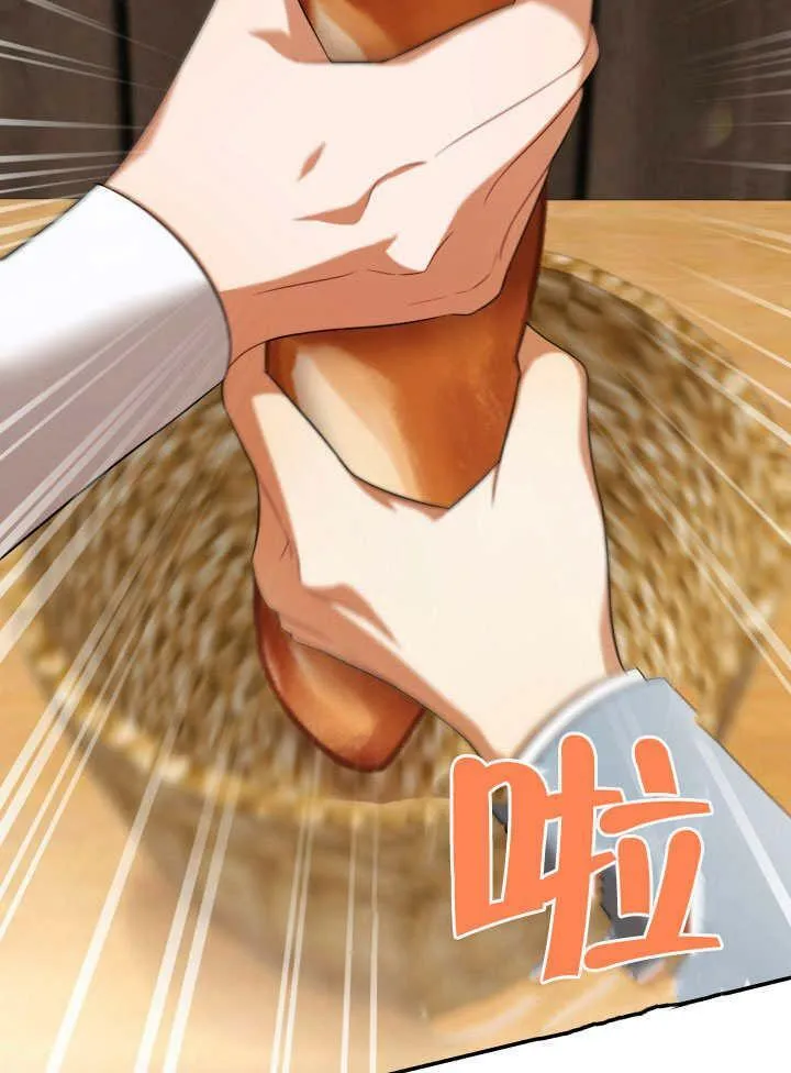 第31话 第30页