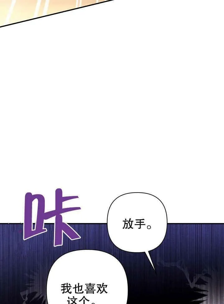 第31话 第31页