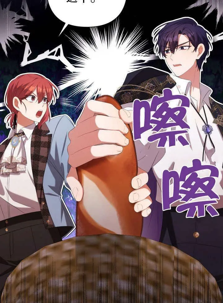 第31话 第32页