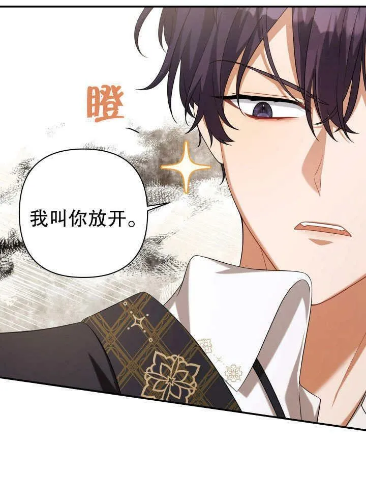 第31话 第34页