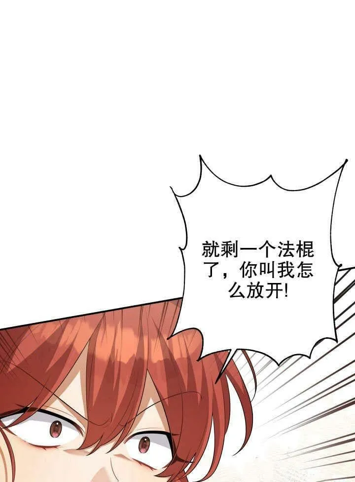 第31话 第35页