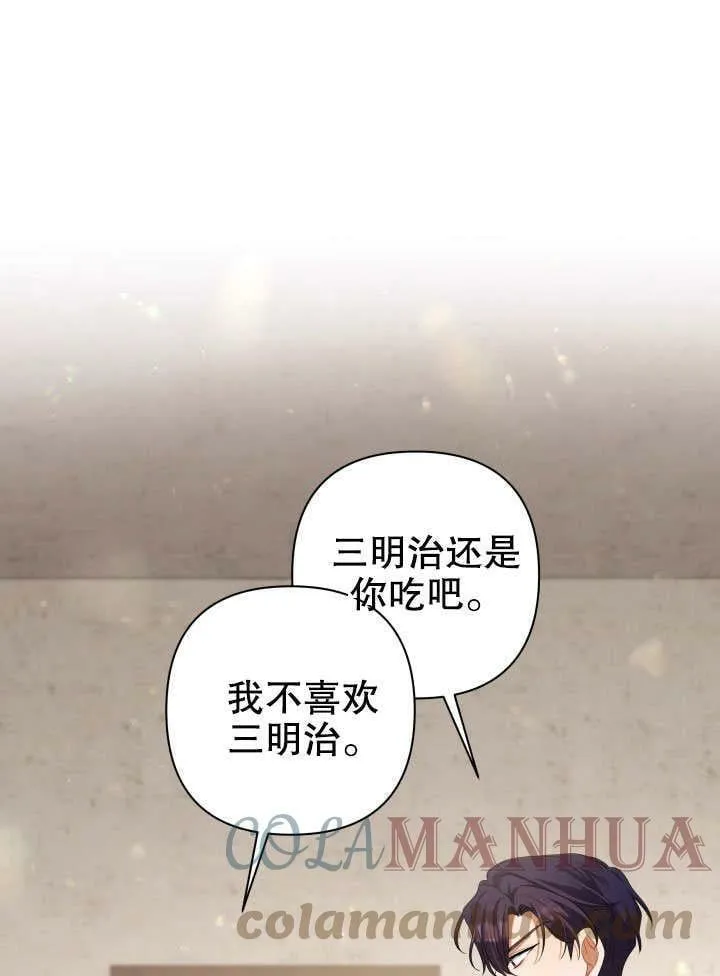 第31话 第37页