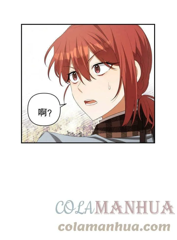 第31话 第41页
