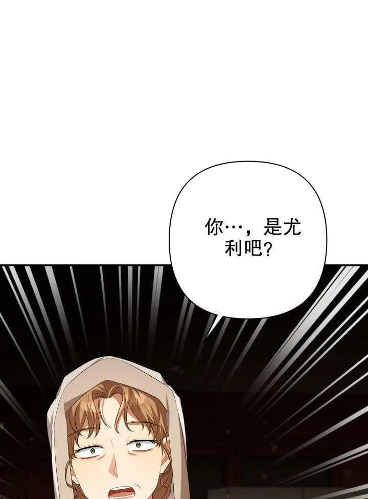 第31话 第44页