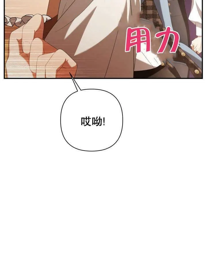 第31话 第50页