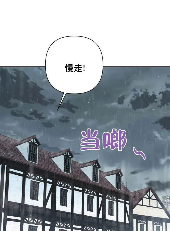 第31话 第51页