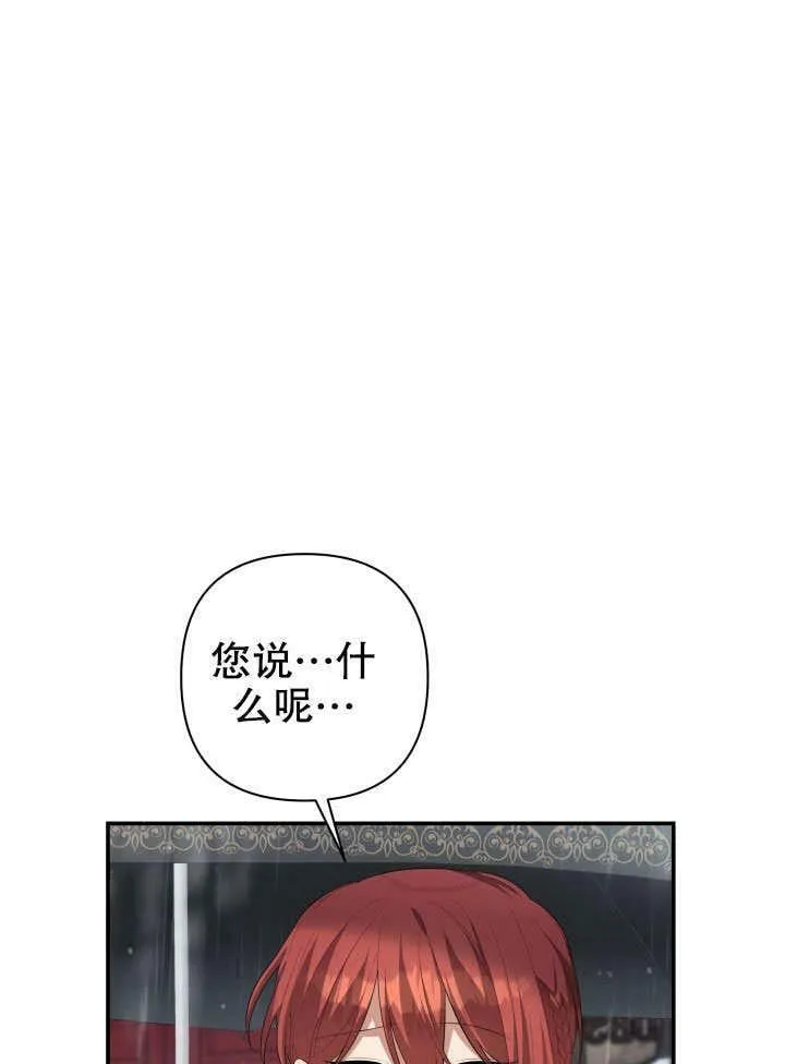 第31话 第54页