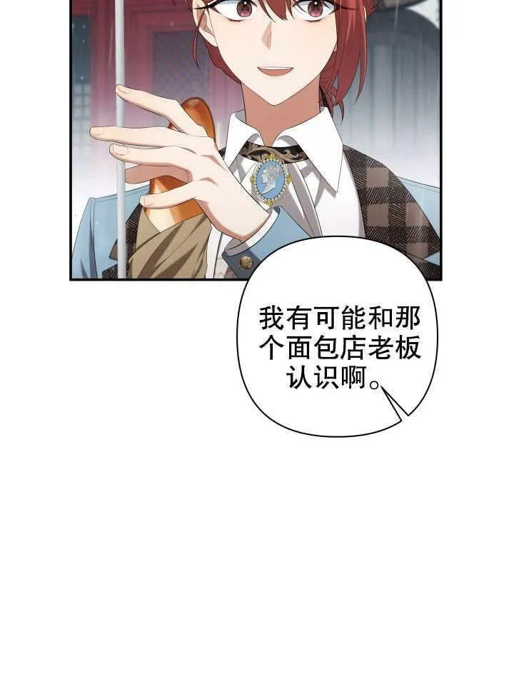 第31话 第55页