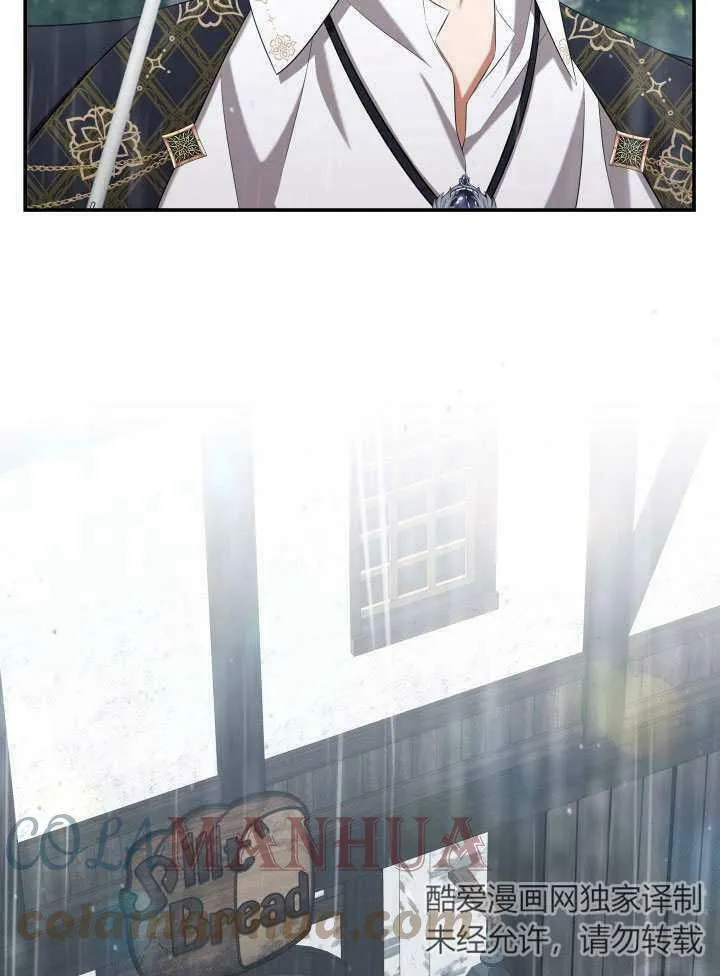 第31话 第57页