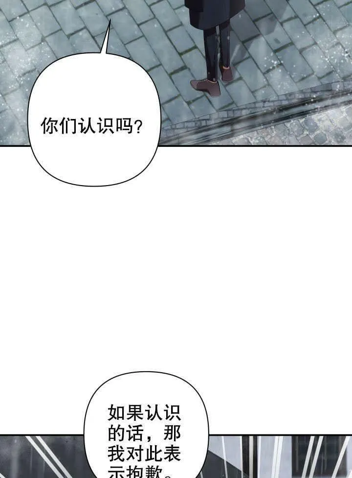 第31话 第59页