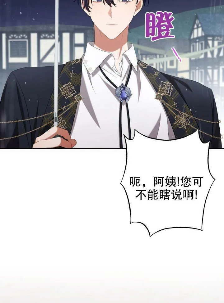 第31话 第62页