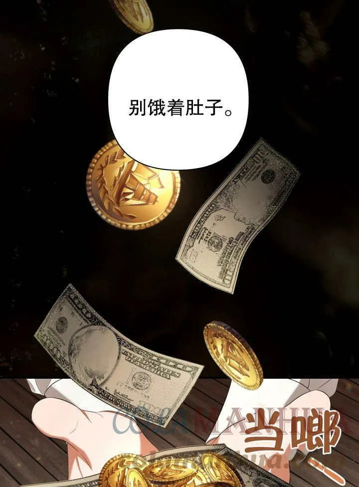 第31话 第65页