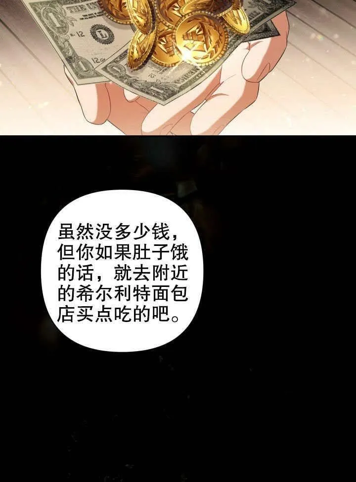 第31话 第66页