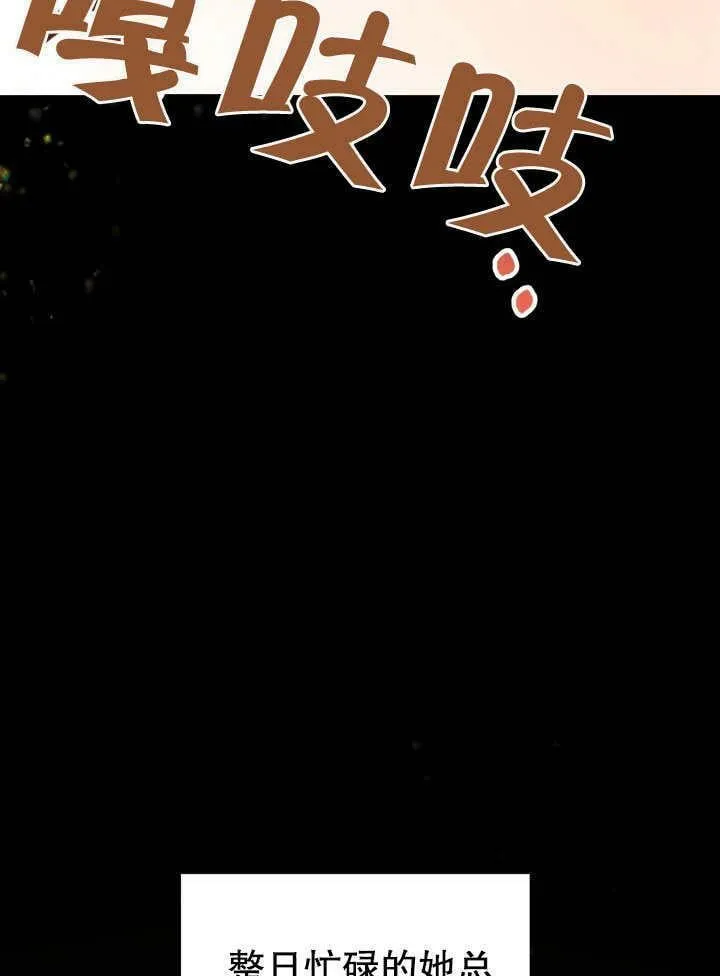 第31话 第70页