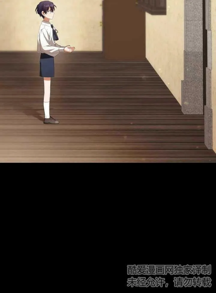 第31话 第72页