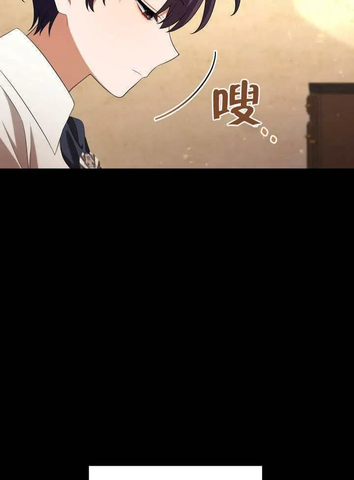 第31话 第74页