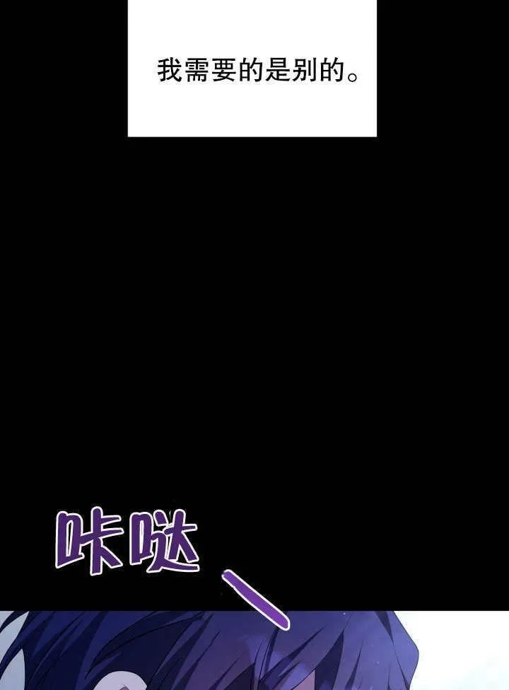 第31话 第75页