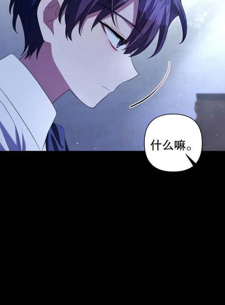 第31话 第76页