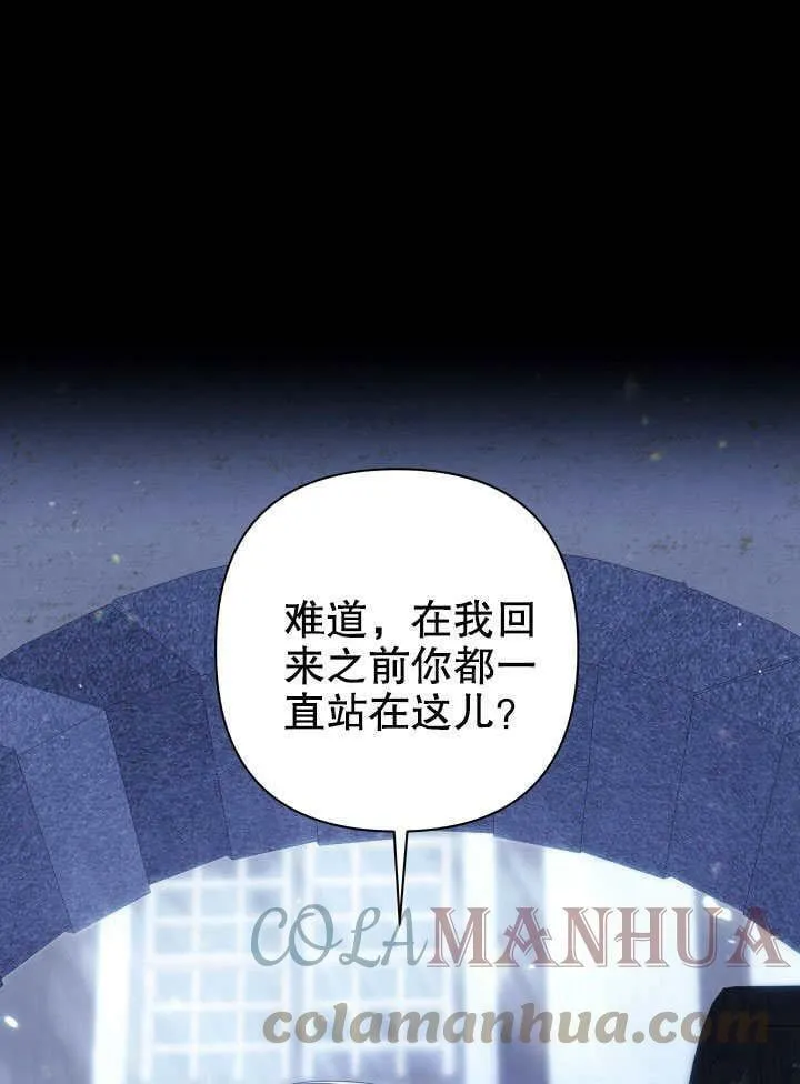 第31话 第77页
