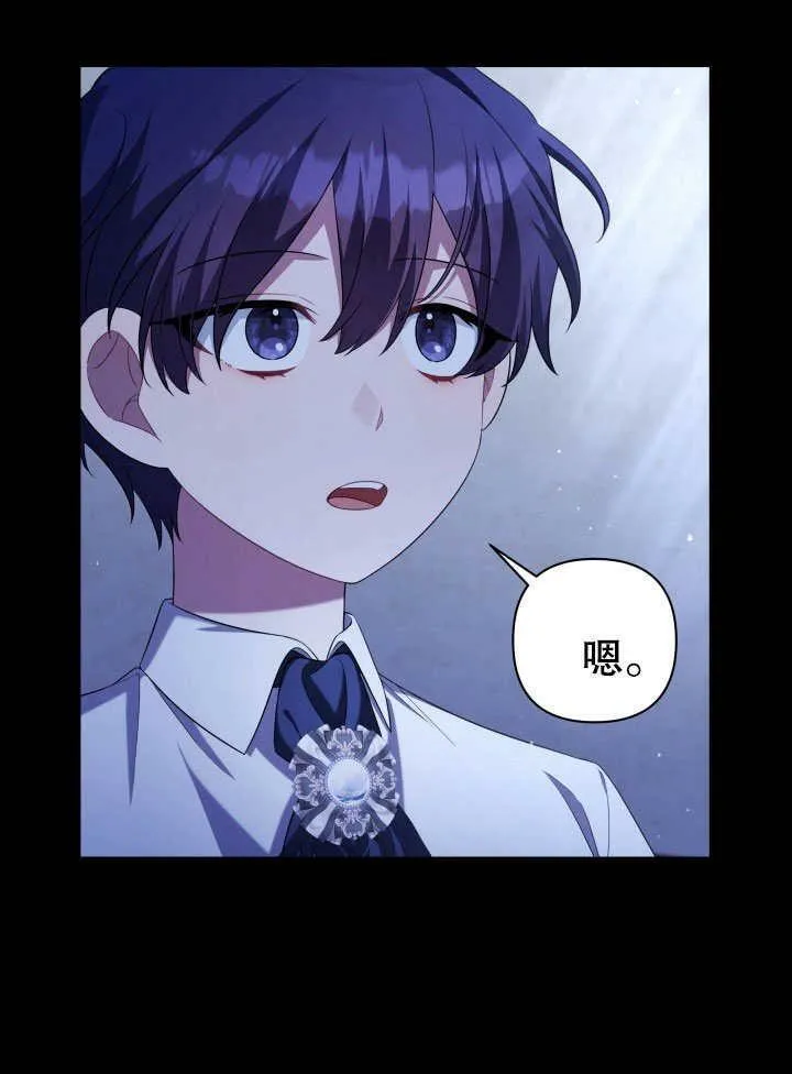 第31话 第80页