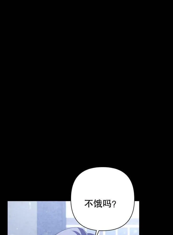 第31话 第83页
