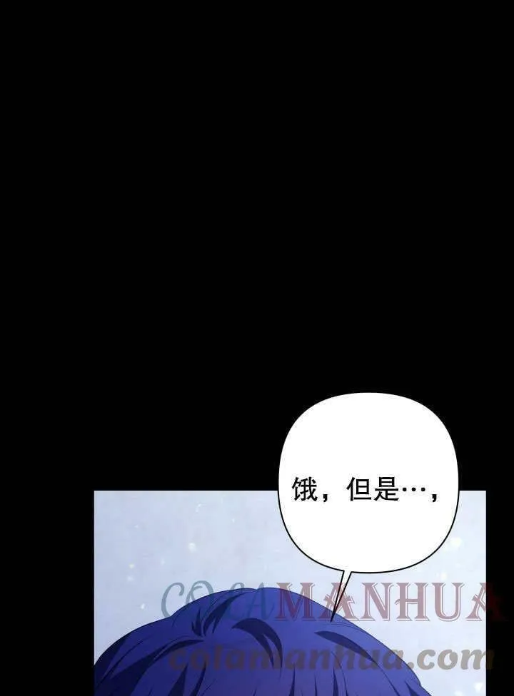 第31话 第85页