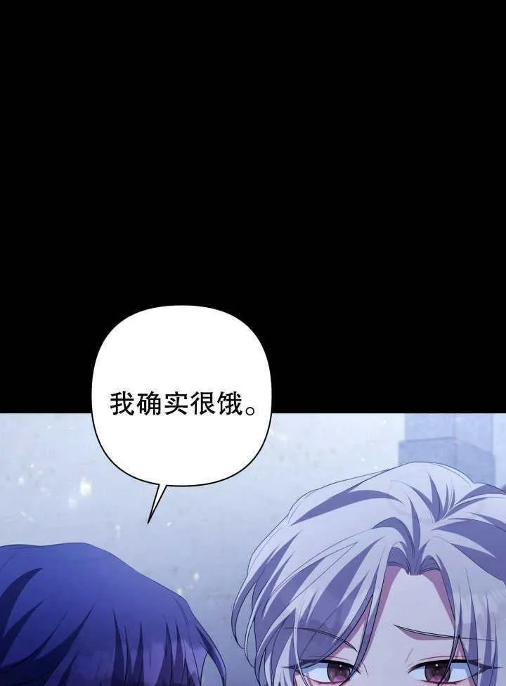 第31话 第87页