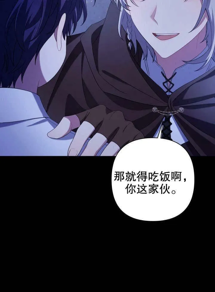 第31话 第88页