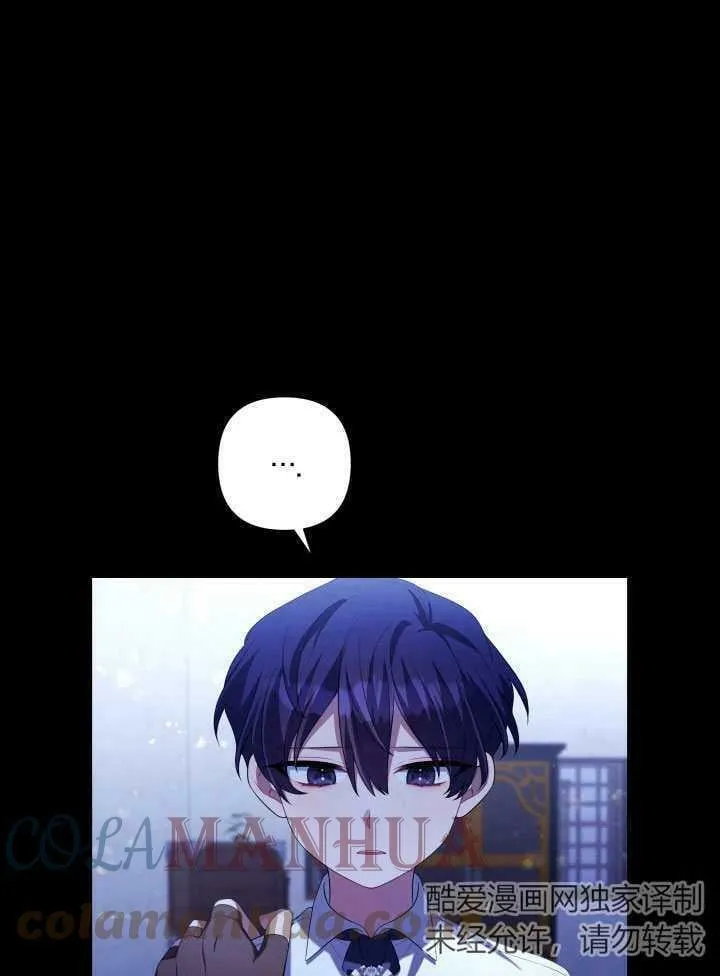 第31话 第89页