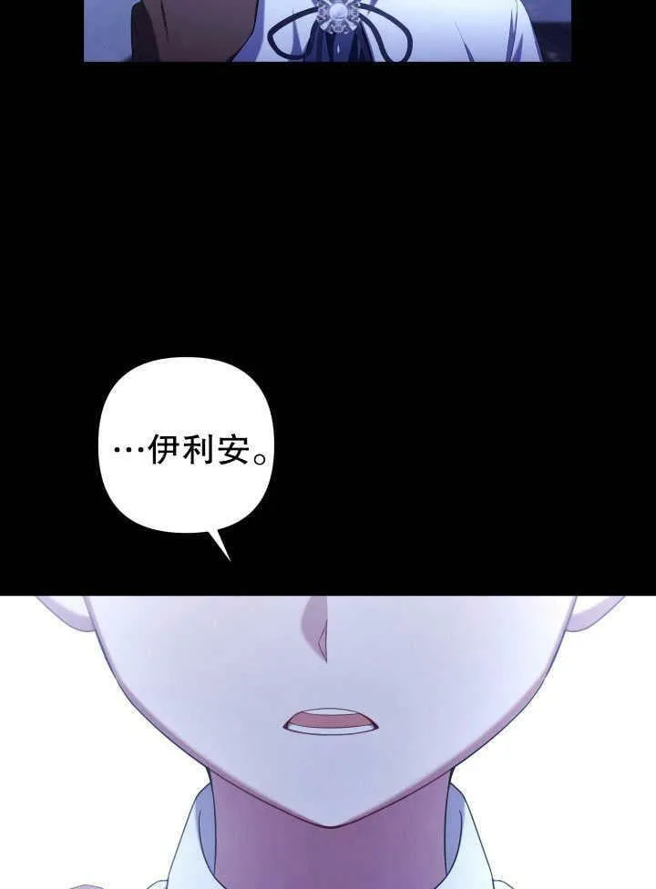 第31话 第90页