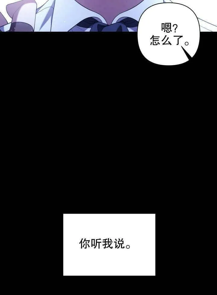 第31话 第91页