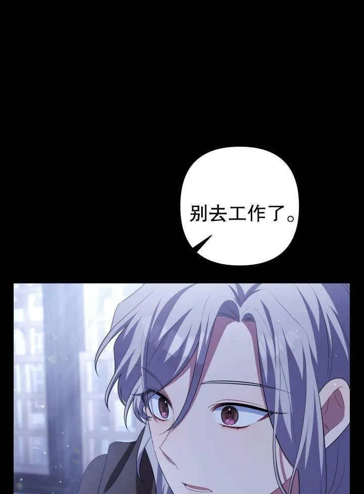 第31话 第92页