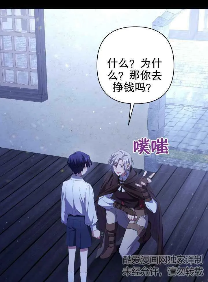 第31话 第94页