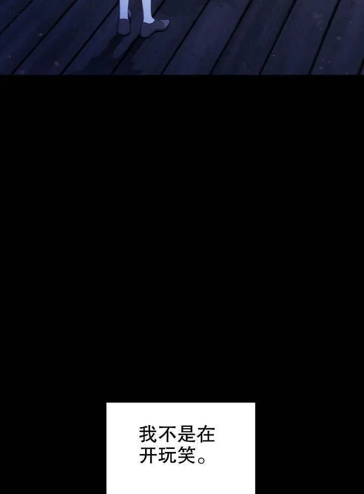第31话 第95页