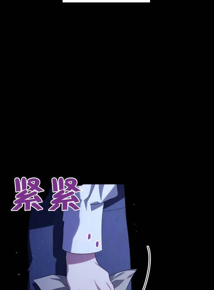 第31话 第96页