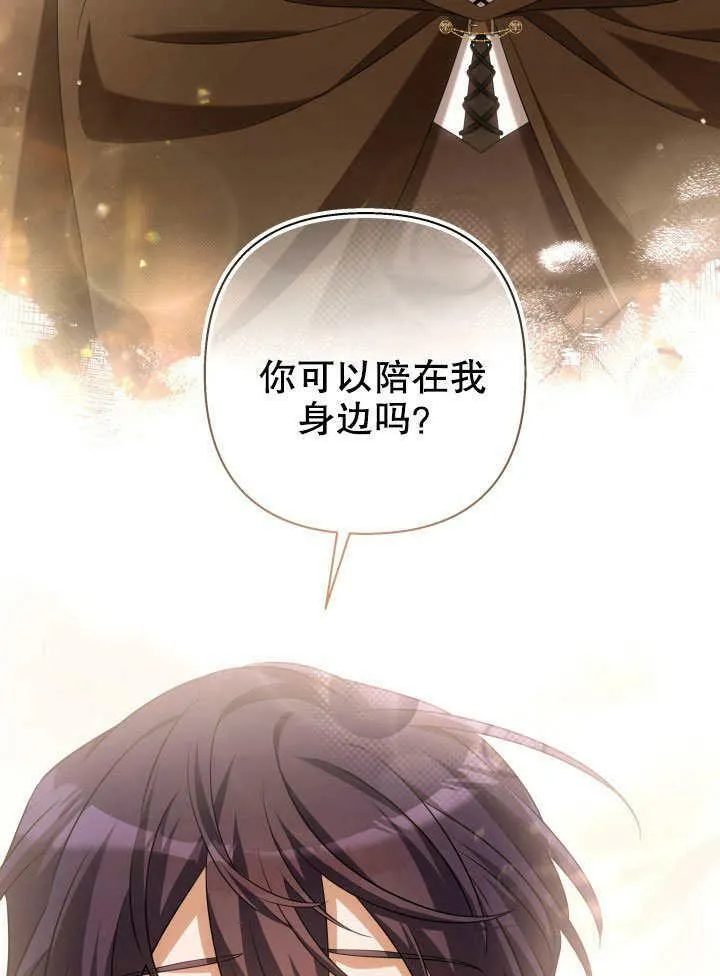 第31话 第99页