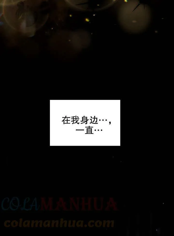 第31话 第101页