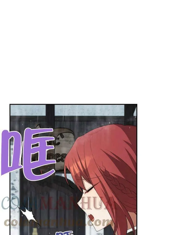 第31话 第105页