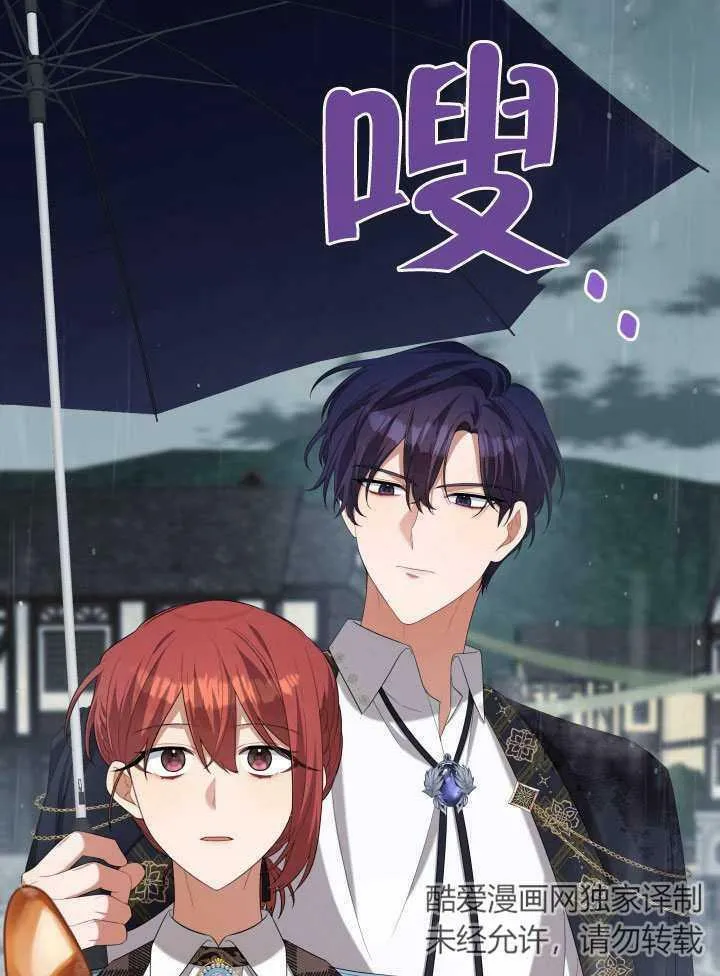 第31话 第107页